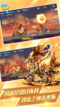 天天酷跑官方版截图1