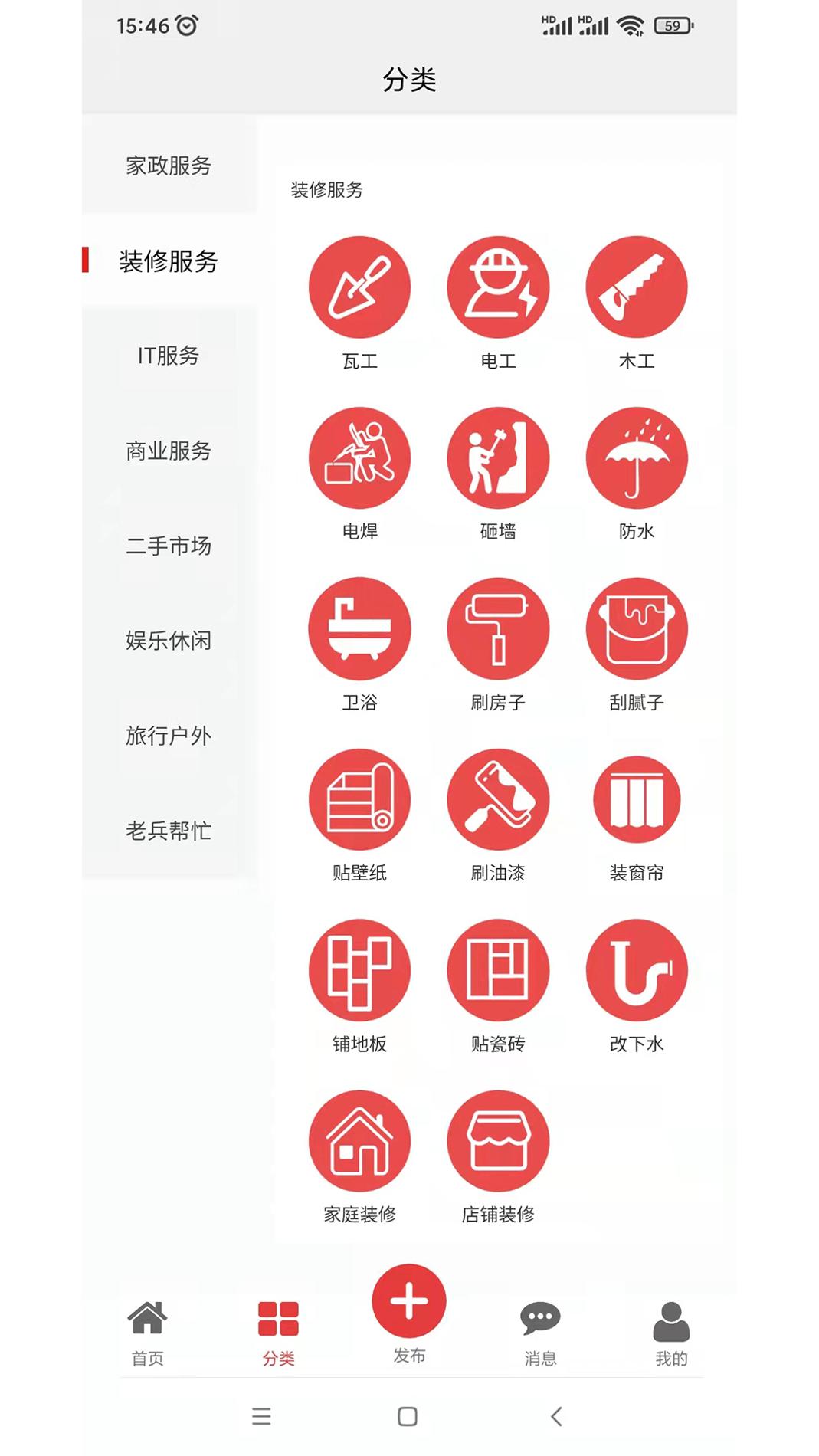 帮帮忙截图1