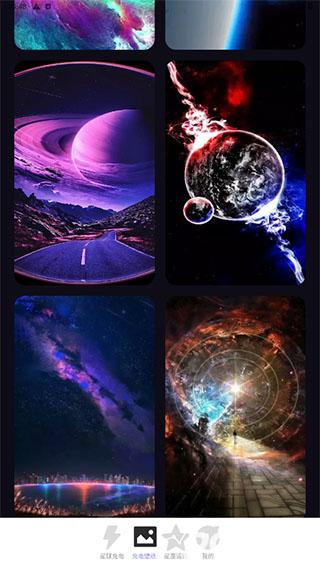 星云电能