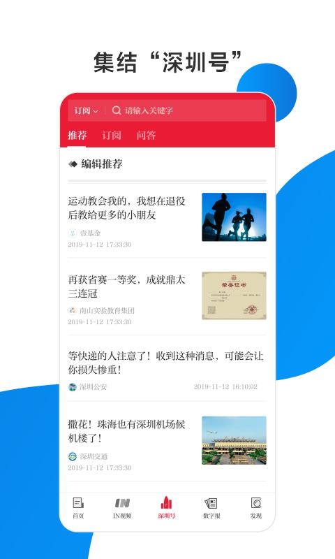 读特截图3