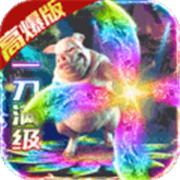 百战沙场内测版