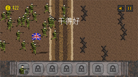 1917战壕战争重制版内置菜单