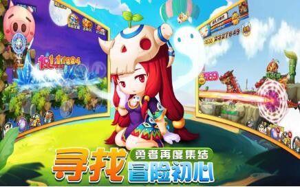 绝地冒险岛  V 1.0