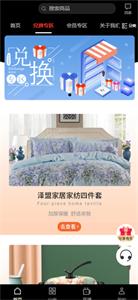 优购心选