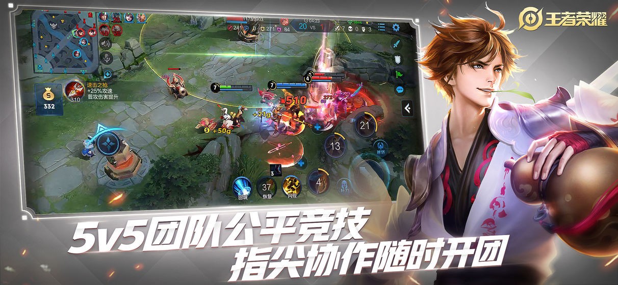王者荣耀体验服夏洛特截图0