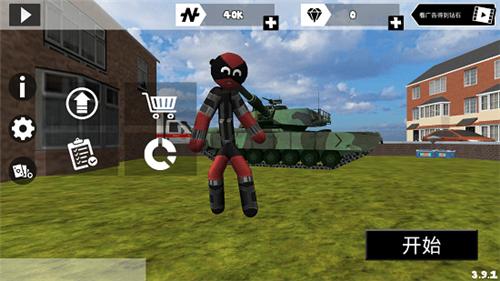 火柴人绳索英雄破解版无限钻石 v3.9.1