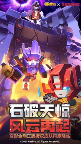 迷你世界百度版2020最新版截图1