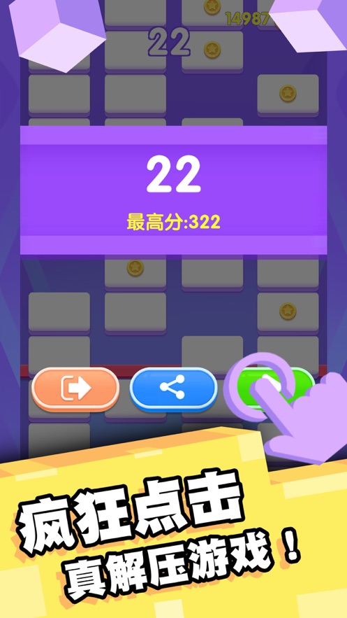 消什么消游戏领红包最新版图片1