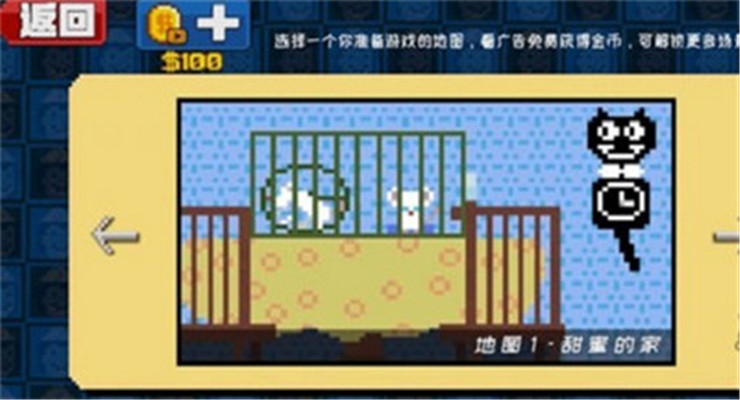 GetTheCats(我们去抓猫(Get The Cats))截图1
