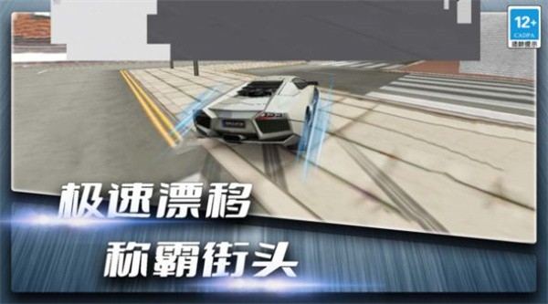 疯狂飙车传奇  v1.0.0