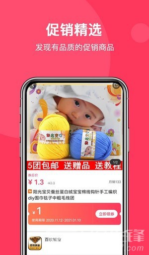 明天日记截图1