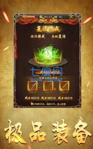 神途天下单职业