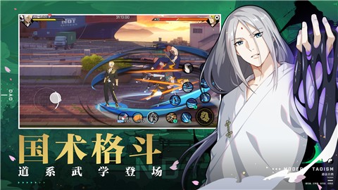 一人之下手游决战异能之巅截图0