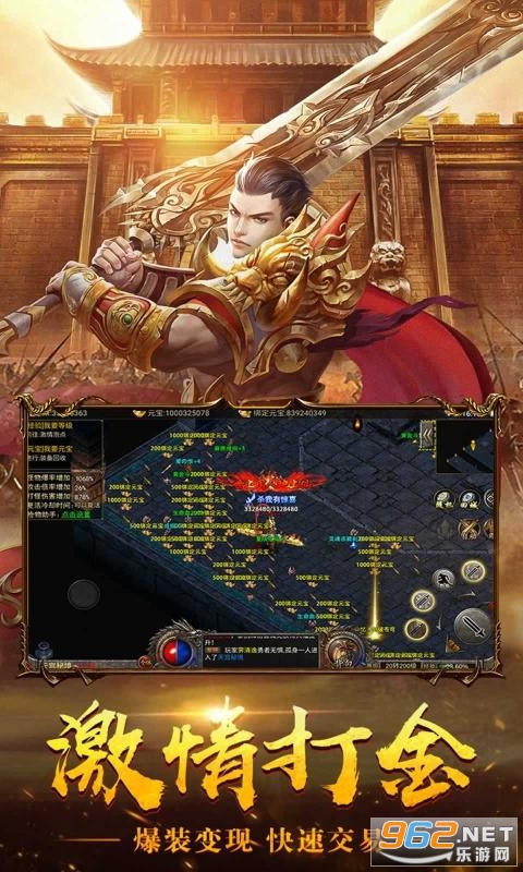 双雄传奇复古合击传奇 v1.0安卓版