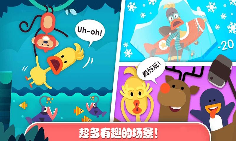 迷你乐园探索森林游戏最新安卓版 截图0