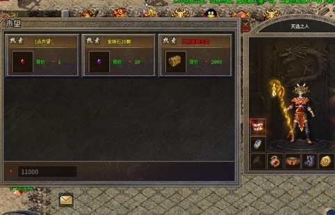 银河1.80合击版截图2