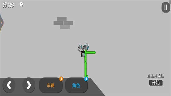 全民甜瓜游乐园截图1