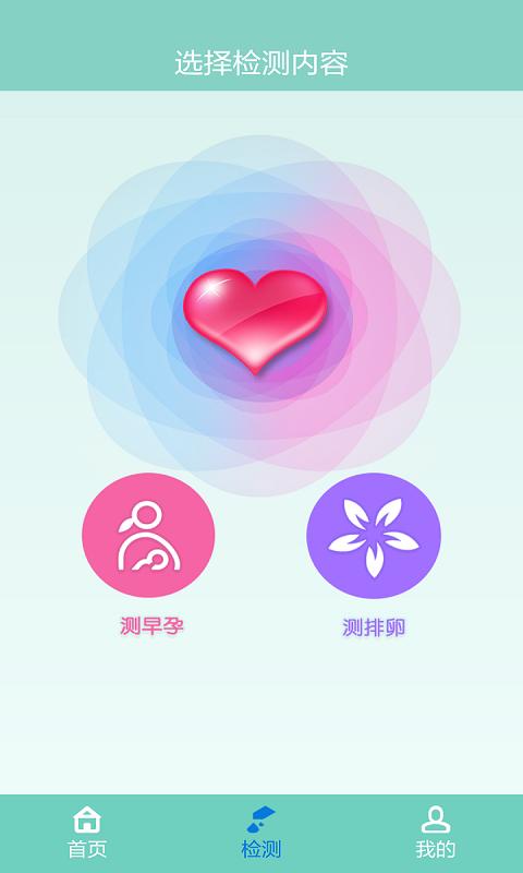 瑰密 版本：v1.0