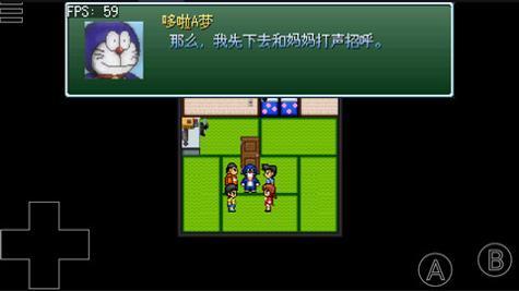 野比大雄的生化危机无理改造版手机版截图2