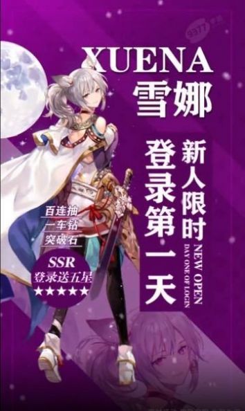 潘多拉契约截图0