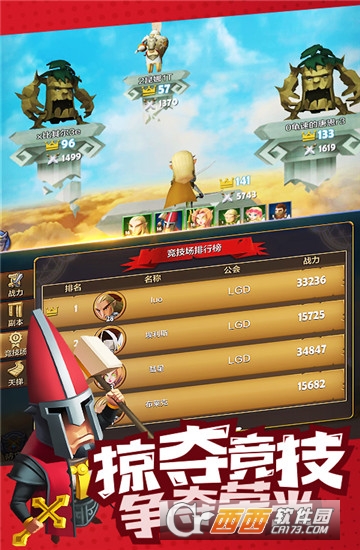 艾迪王国变态版截图1