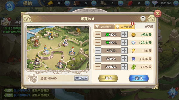 魔卡之耀正版