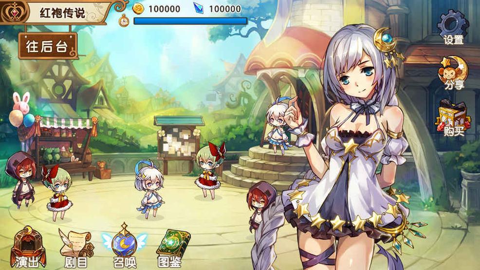 宝石研物语 最新版 v3.0.5