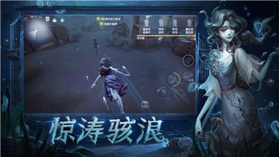 第五人格重逢之时  v1.5.85