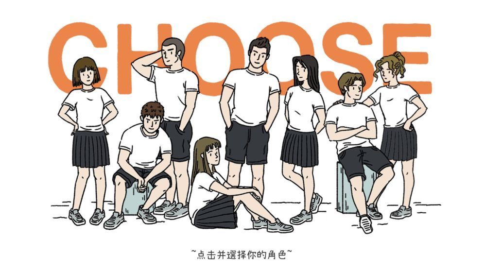 萌宅物语1.10无限爱心最新版安卓版图片1