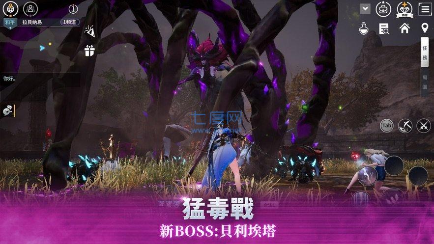 V4手游国际服中文版 1.12.214