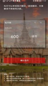 小兰翻译