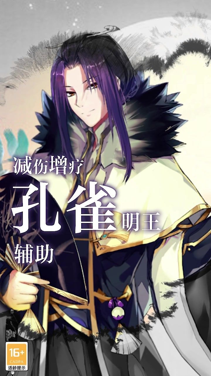 上古妖神录手游官方版  v4.2.1