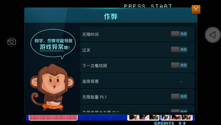 拳皇2002风云再起 中文版截图3