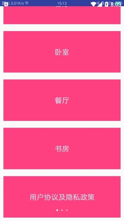 贝贝装饰.jpg