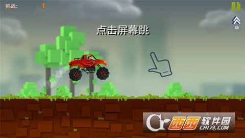 优质老司机汉化版 v1.04安卓版