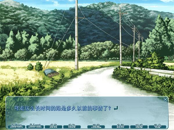 缘之空ons 汉化截图2