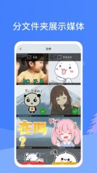 照片恢复宝截图2