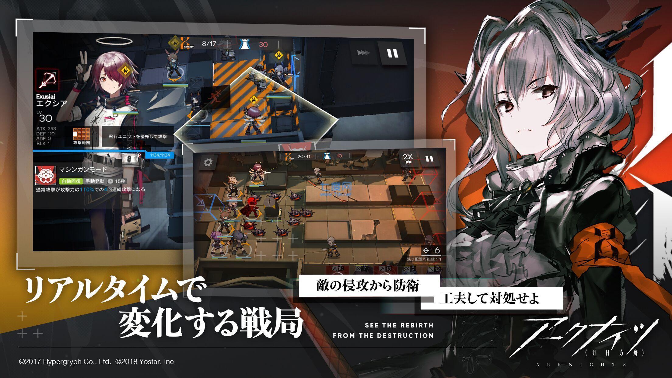 明日方舟破解版无限原石2022