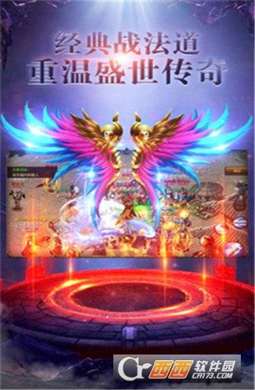 挂机裁决九游版 v5.0