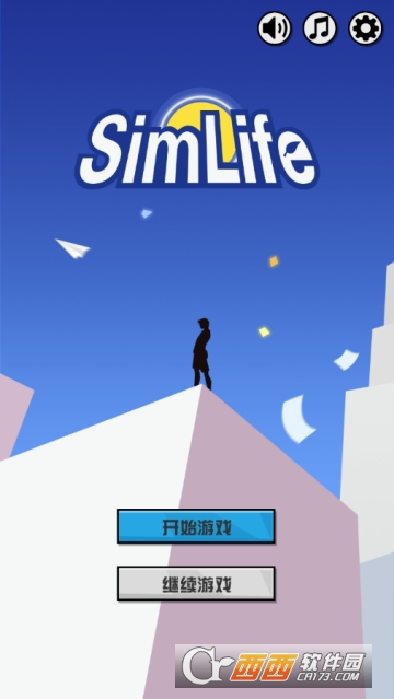 SimLife从贫民到总统免谷歌验证版 V1.1
