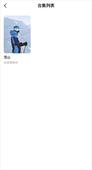 红果免费短剧无广告版