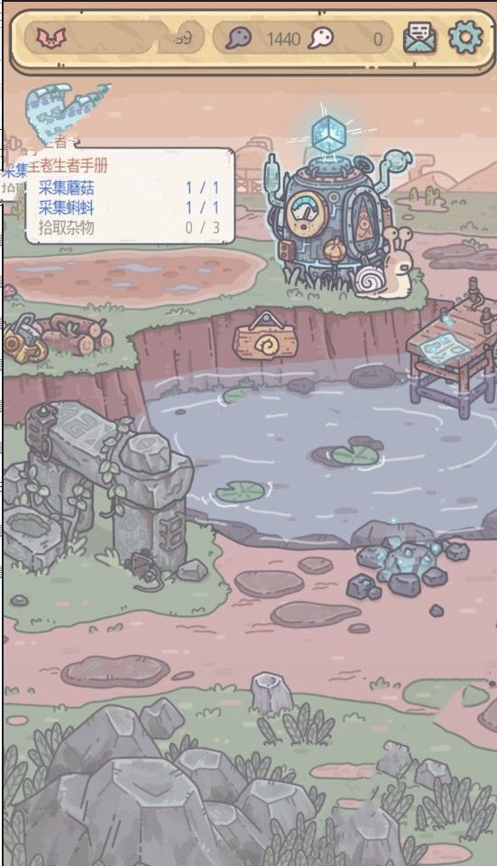 最强蜗牛截图1