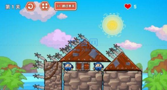 灾难来了大闯关截图2
