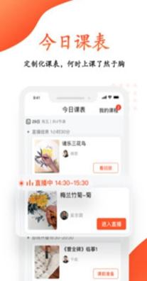 观鱼学堂.jpg