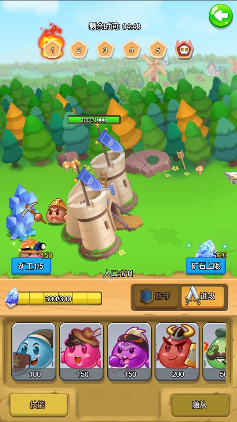 战斗吧团子游戏官方安卓版  v4.1.4