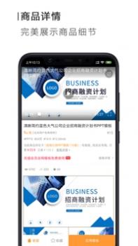 搜穗截图0