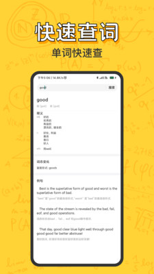 作业答案大全集