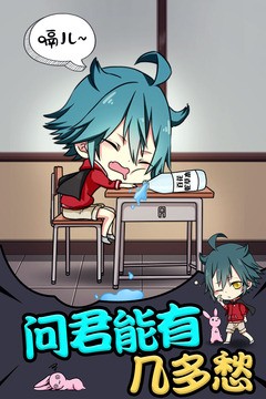 小学生也要称霸世界正式版  v1.00