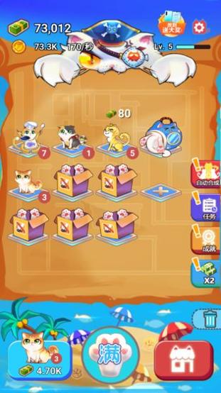 嗨喵喵 红包版 v3.0.5