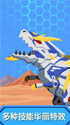 组装机器人争霸  v1.0.1